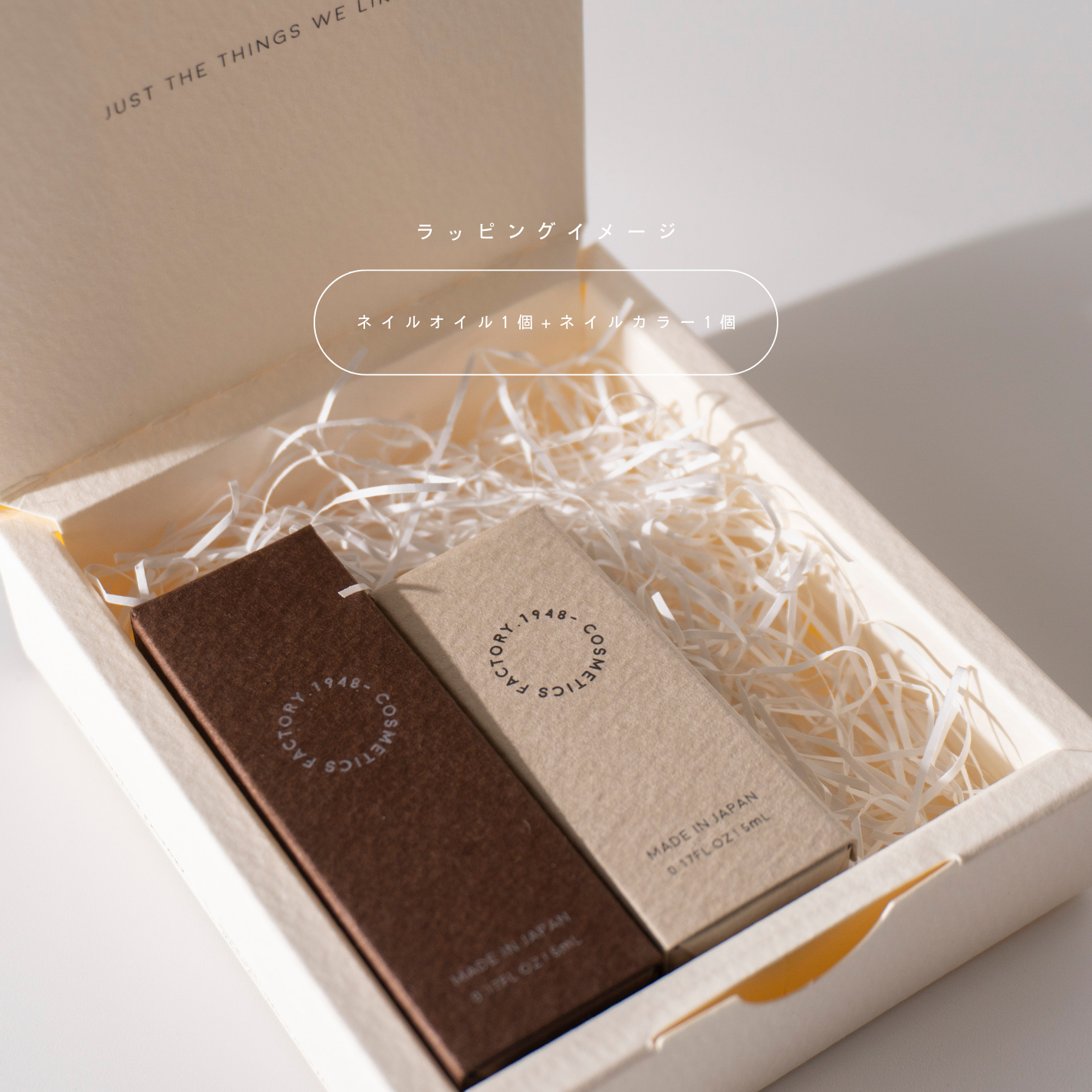 【HOLIDAY限定】ギフトラッピングＢＯＸ（ネイルカラー・ネイルオイル）