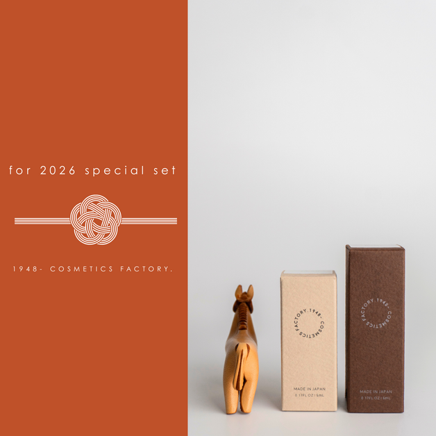 年末年始限定セット