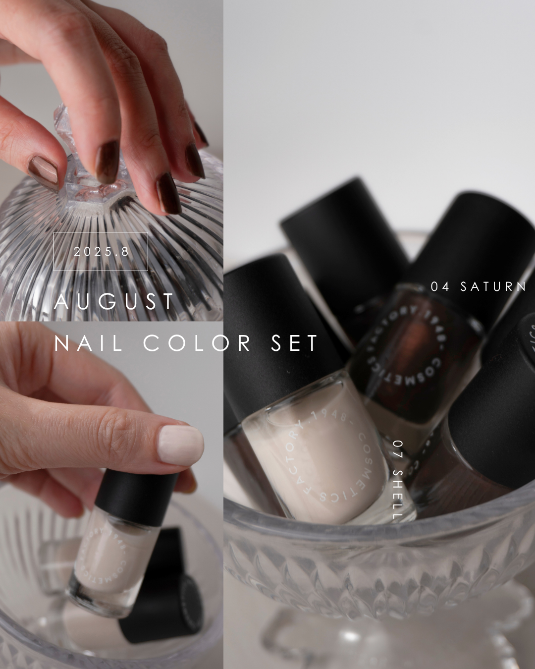 【8月限定】AUGUST NAIL COLOR SET
