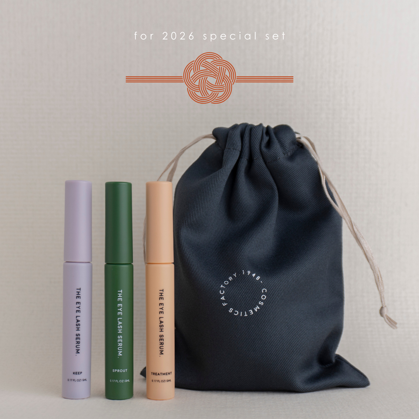 【年末年始限定】まつ毛ケア ALL SET