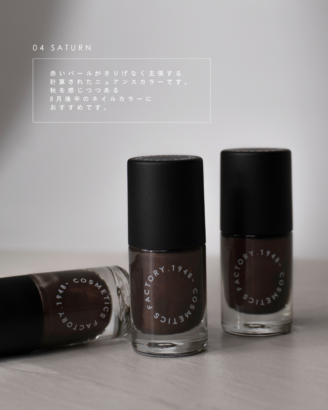 【8月限定】AUGUST NAIL COLOR SET
