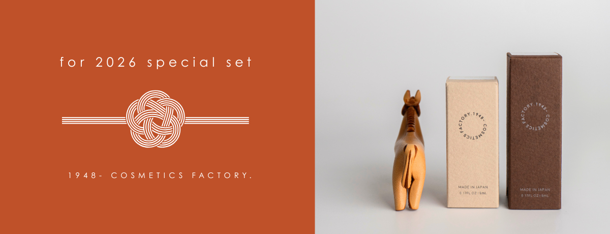 for 2026 special set