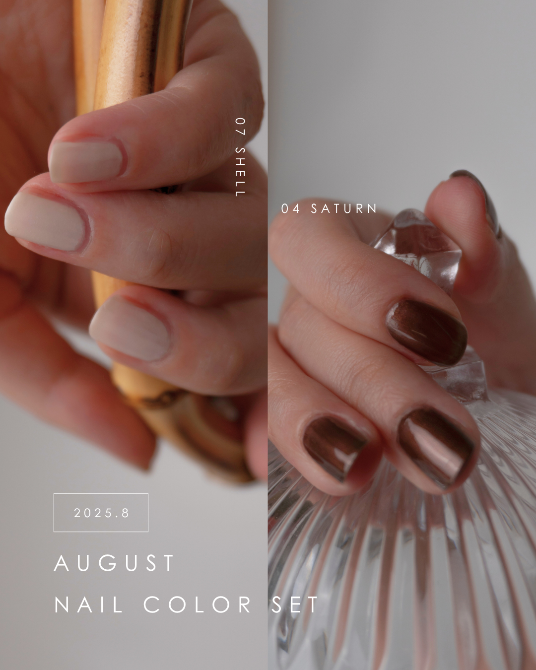 【8月限定】AUGUST NAIL COLOR SET