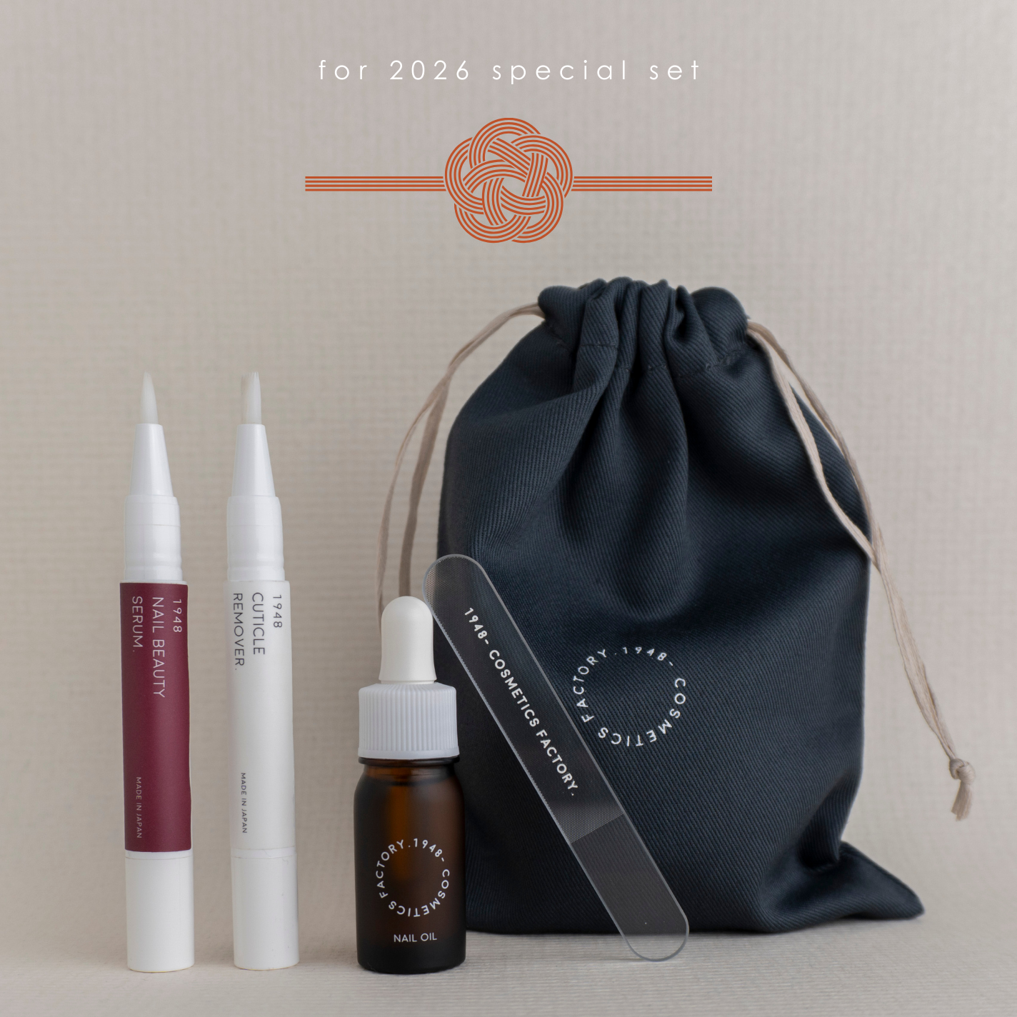 【年末年始限定】ネイルケア  ALL SET