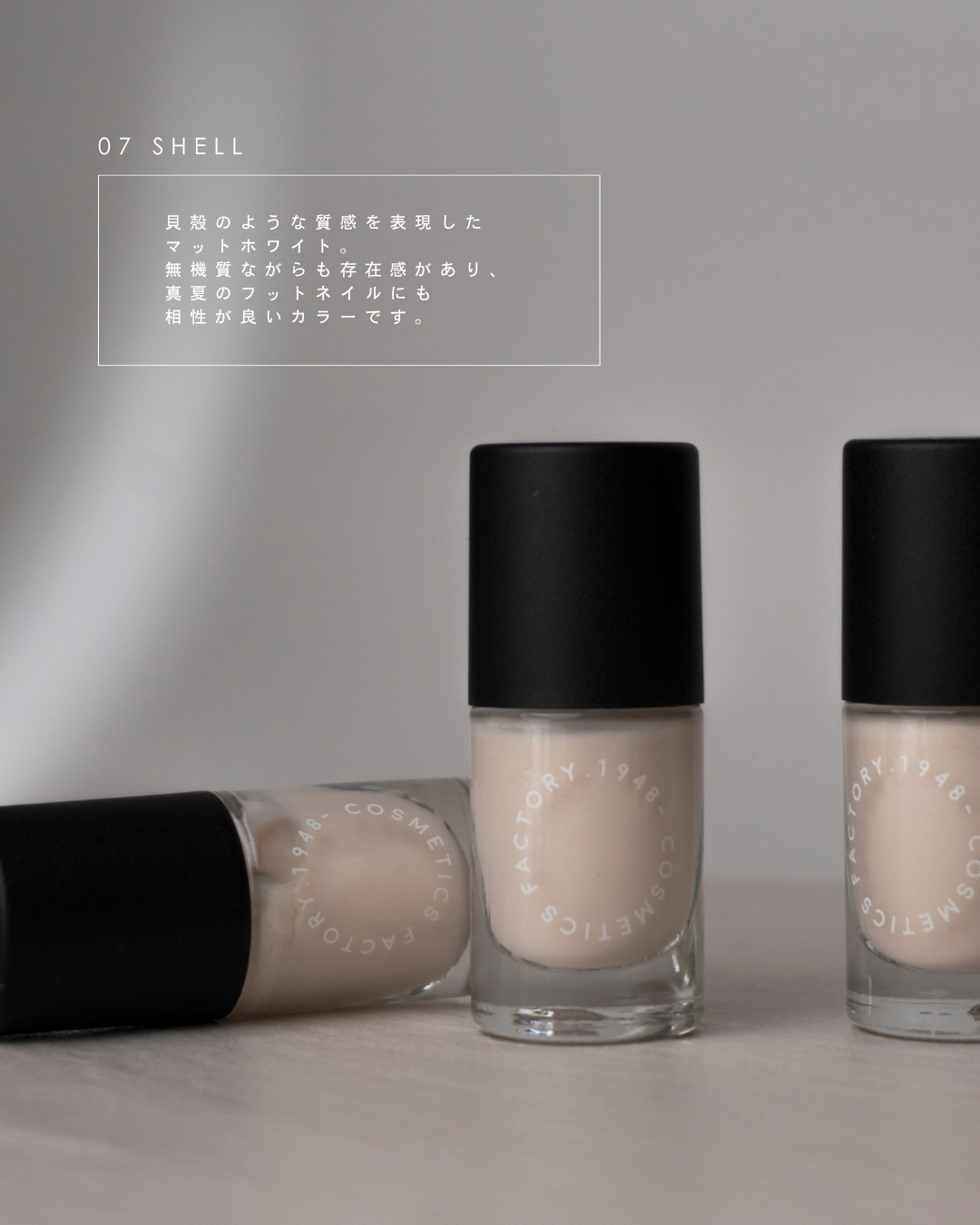 【8月限定】AUGUST NAIL COLOR SET