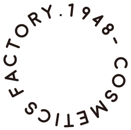 1948- COSMETICS FACTORY.  公式オンラインショップ