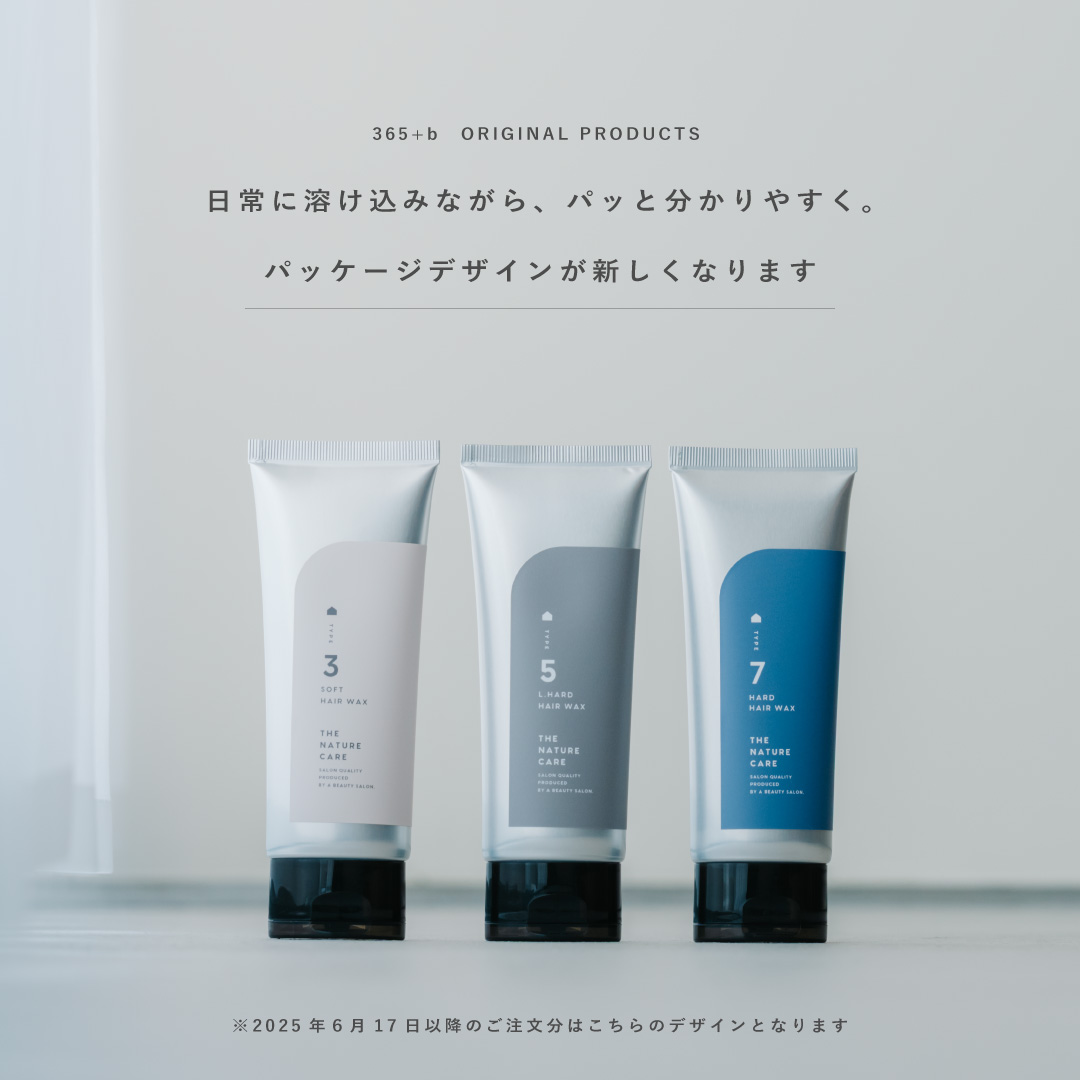 365+b｜7 HAIR WAX｜ヘアワックス｜ハード