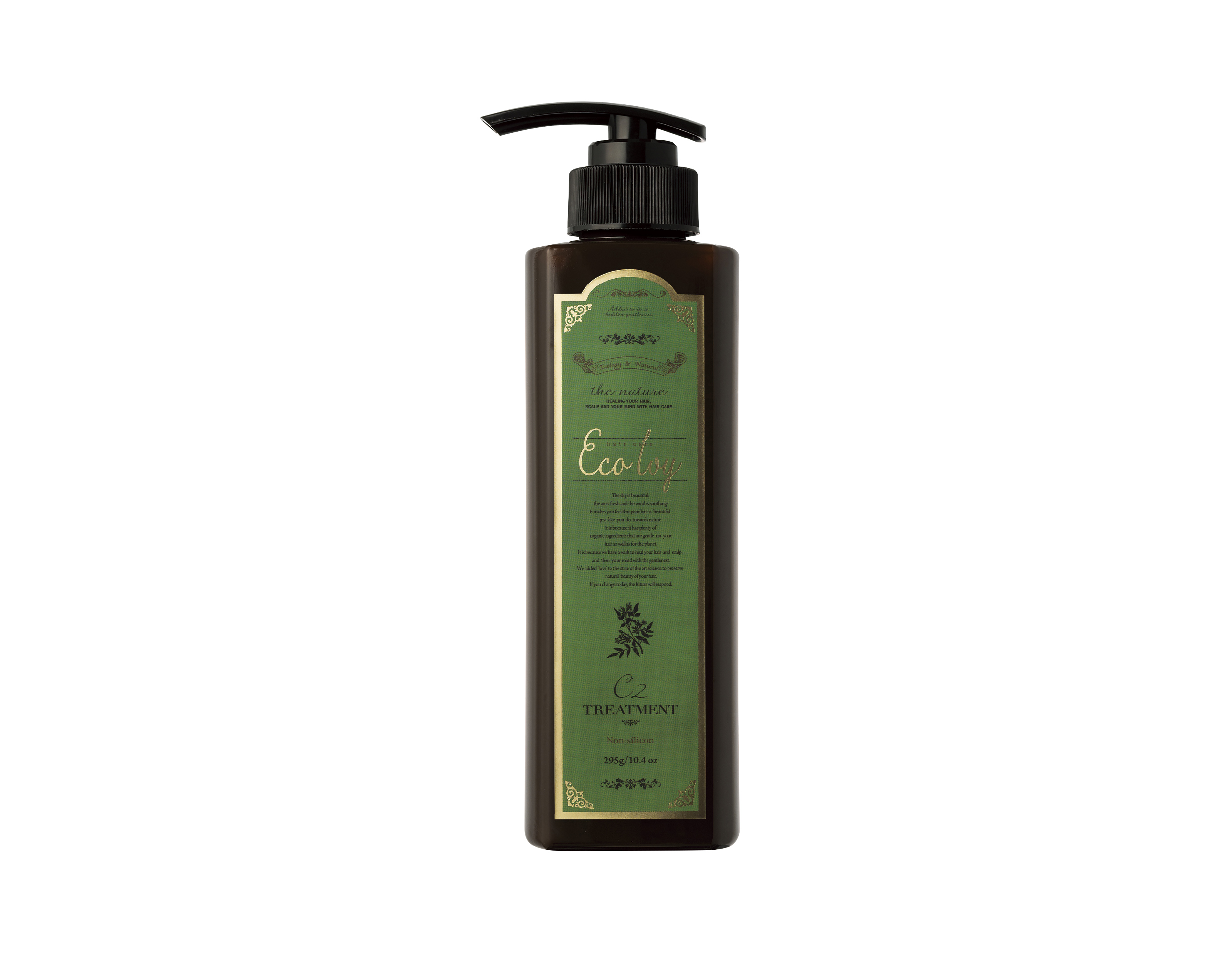 【ラスト1本｜在庫限り販売終了】eco ivy｜エコアイビー C2 トリートメント (大容量 詰め替え)