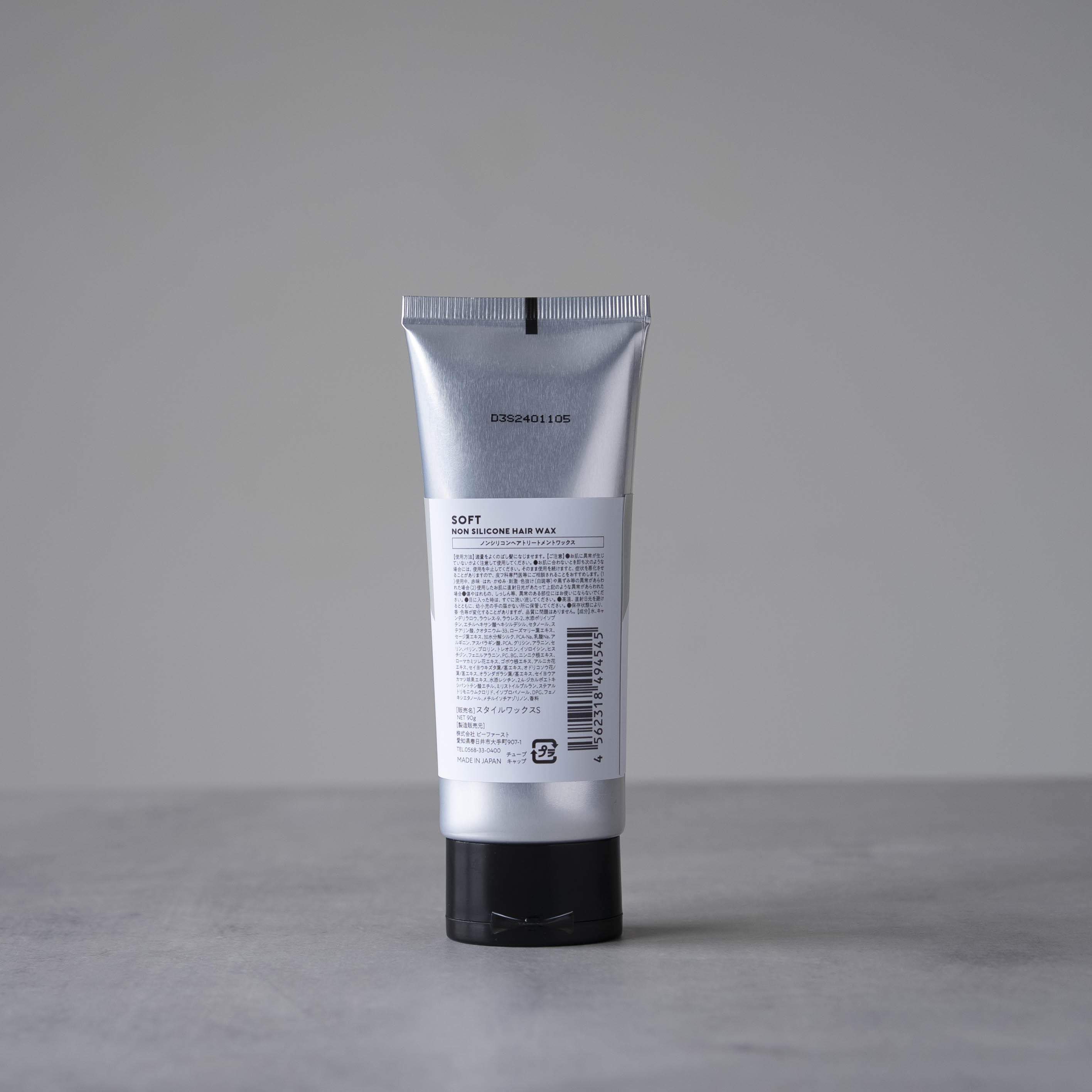 【旧ラベル|30%OFF】365+b｜3 HAIR WAX｜ヘアワックス｜ソフト