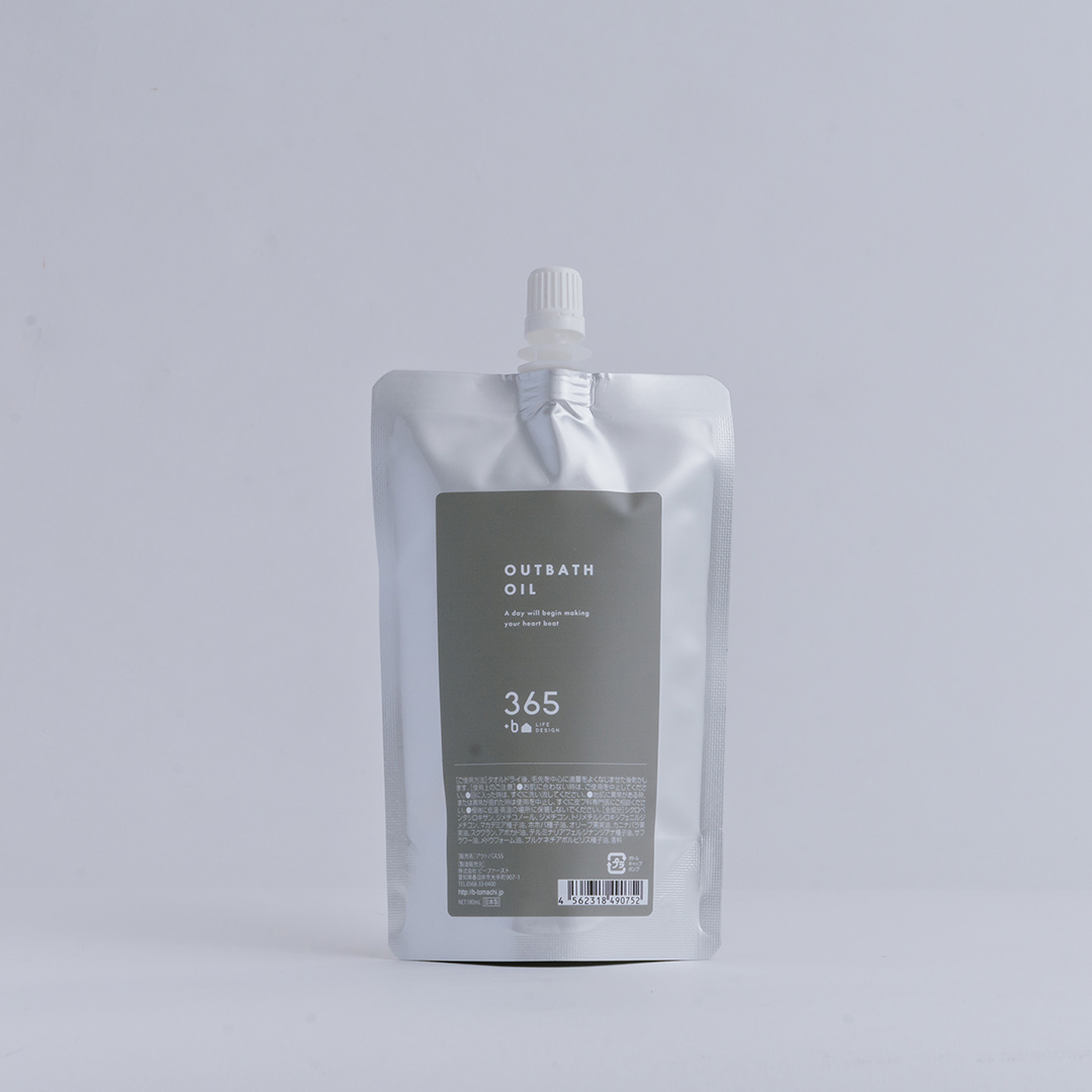【旧ラベル|40%OFF】365+b｜アウトバストリートメント｜ヘアオイル(詰め替え)