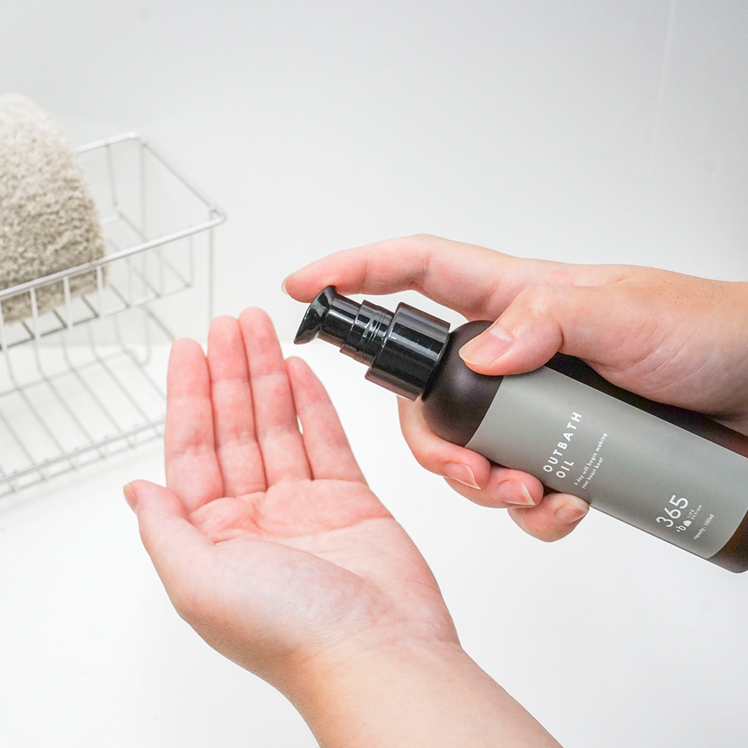 【旧ラベル|40%OFF】365+b｜アウトバストリートメント｜ヘアオイル (ボトル)