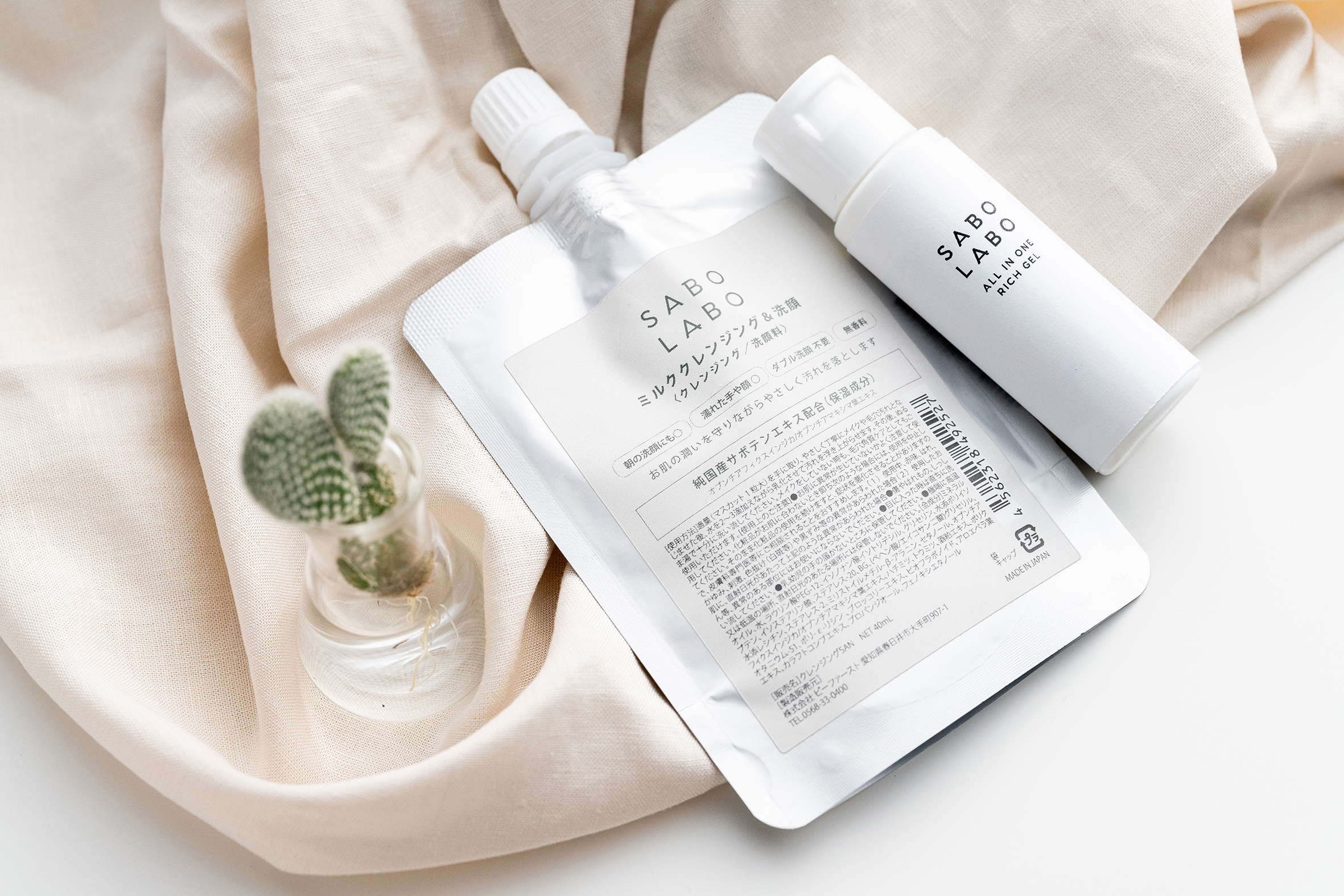 SABO LABO ❘ サボテン潤い体感キット