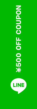 LINE 特典