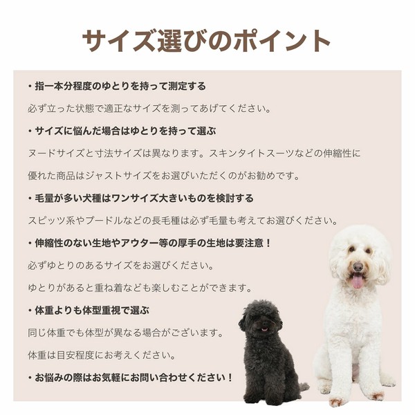 インセクトシールドスキンタイトスーツ 防虫 カラー・サイズ: CREAM / XS