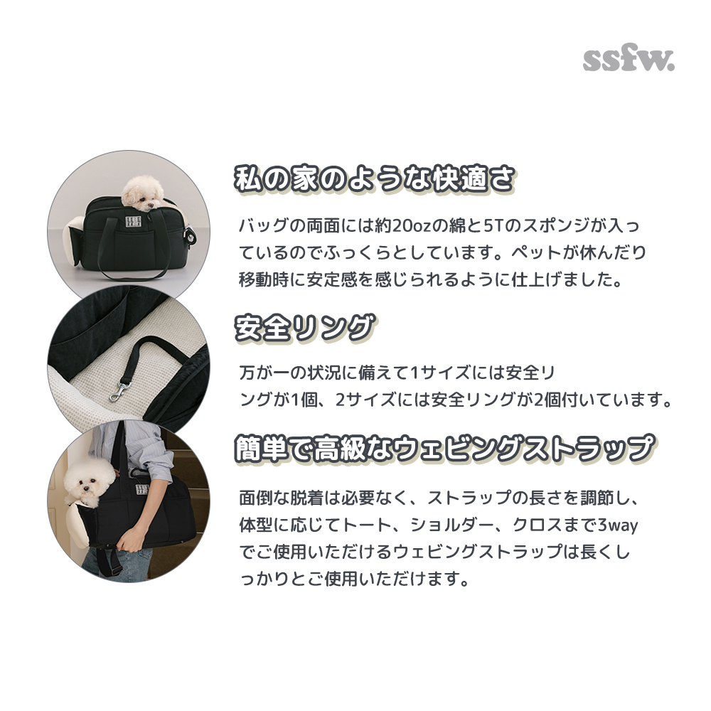 【SSFW】NEWマロンバッグ（ブラック） サイズ: 1