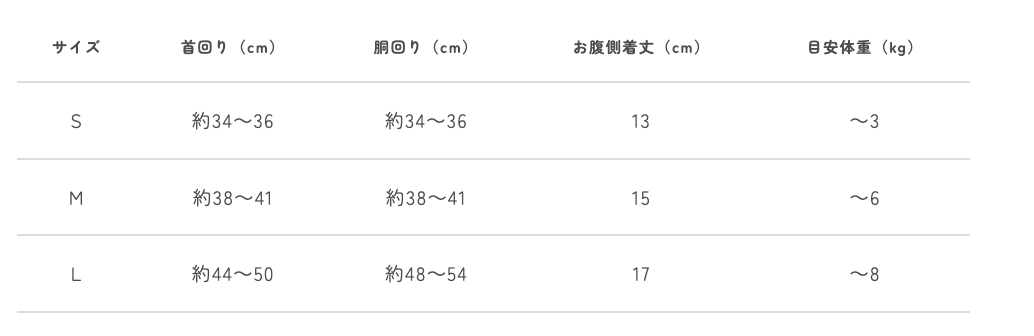 くまさんハーネス くまさんハーネス: S