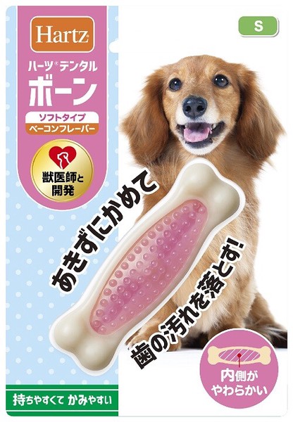 【ハーツ】デンタルボーン　ソフトタイプ　ベーコンフレーバー　S
