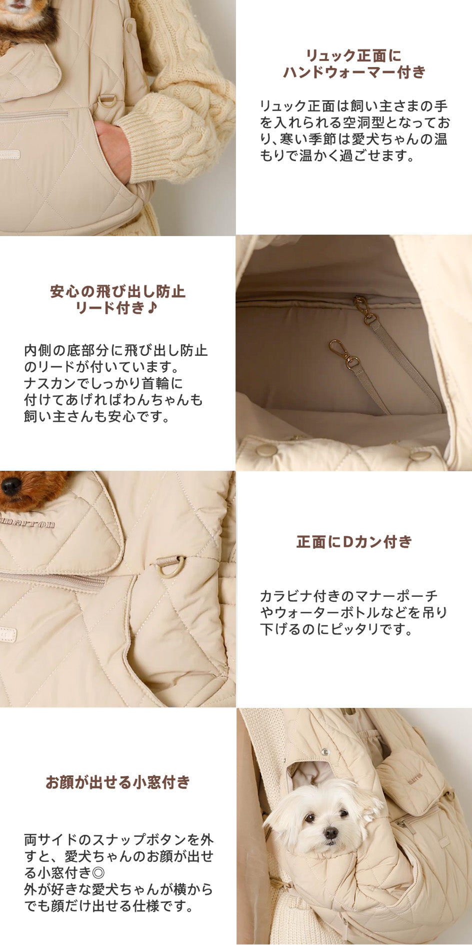 キルティングメッシュ付きフロントリュック