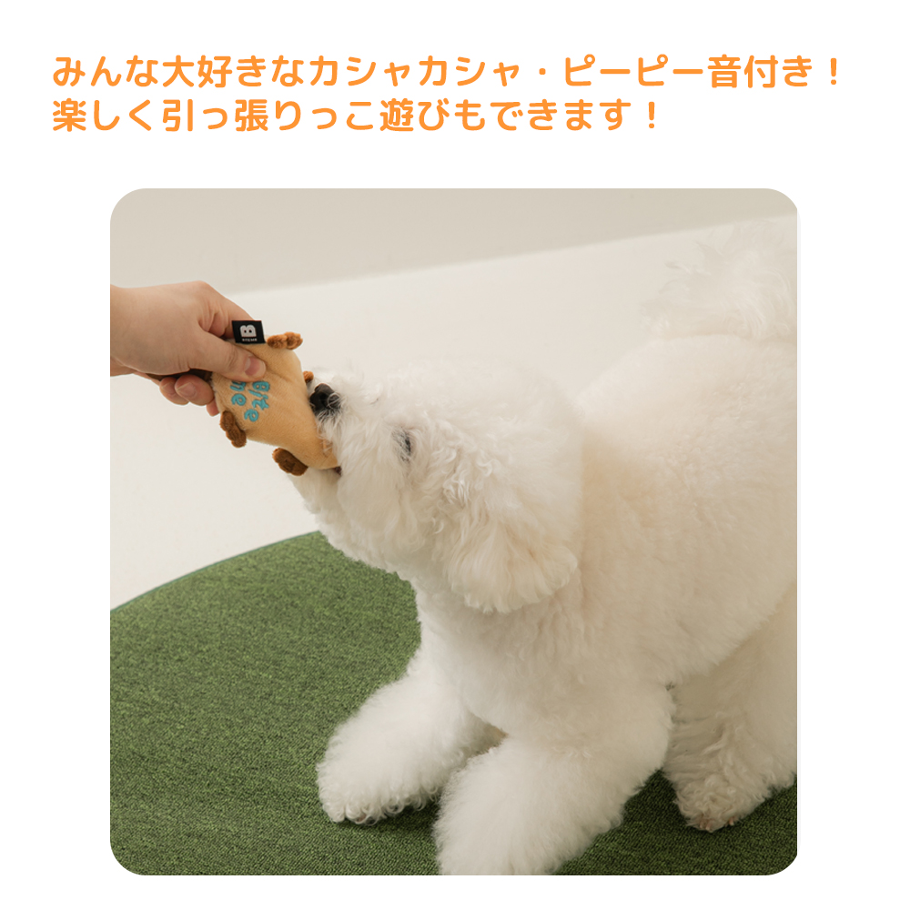 ぺたんこラテックスおもちゃ かものはし