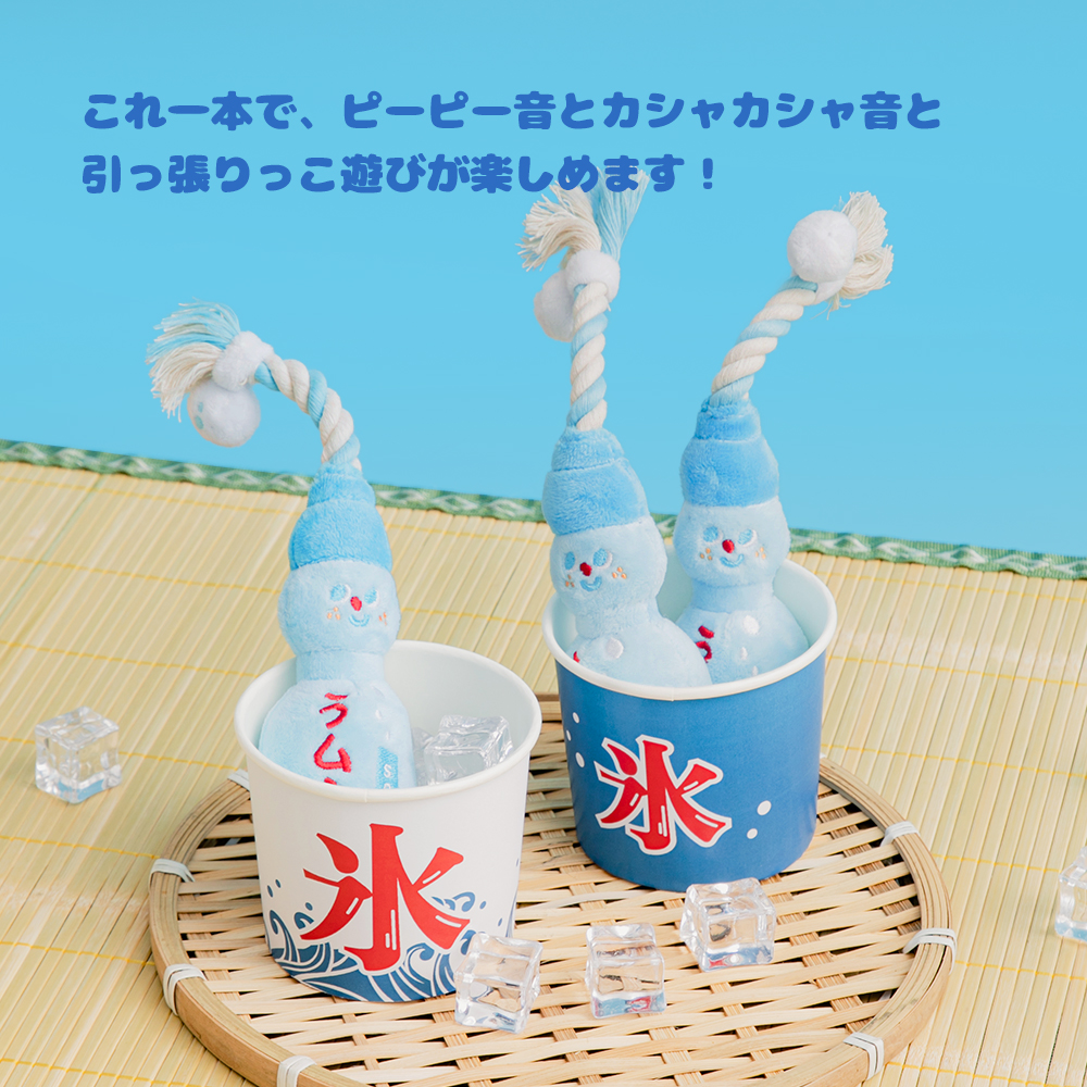 【大人気】しゅわしゅわ ラムネ ロープおもちゃ