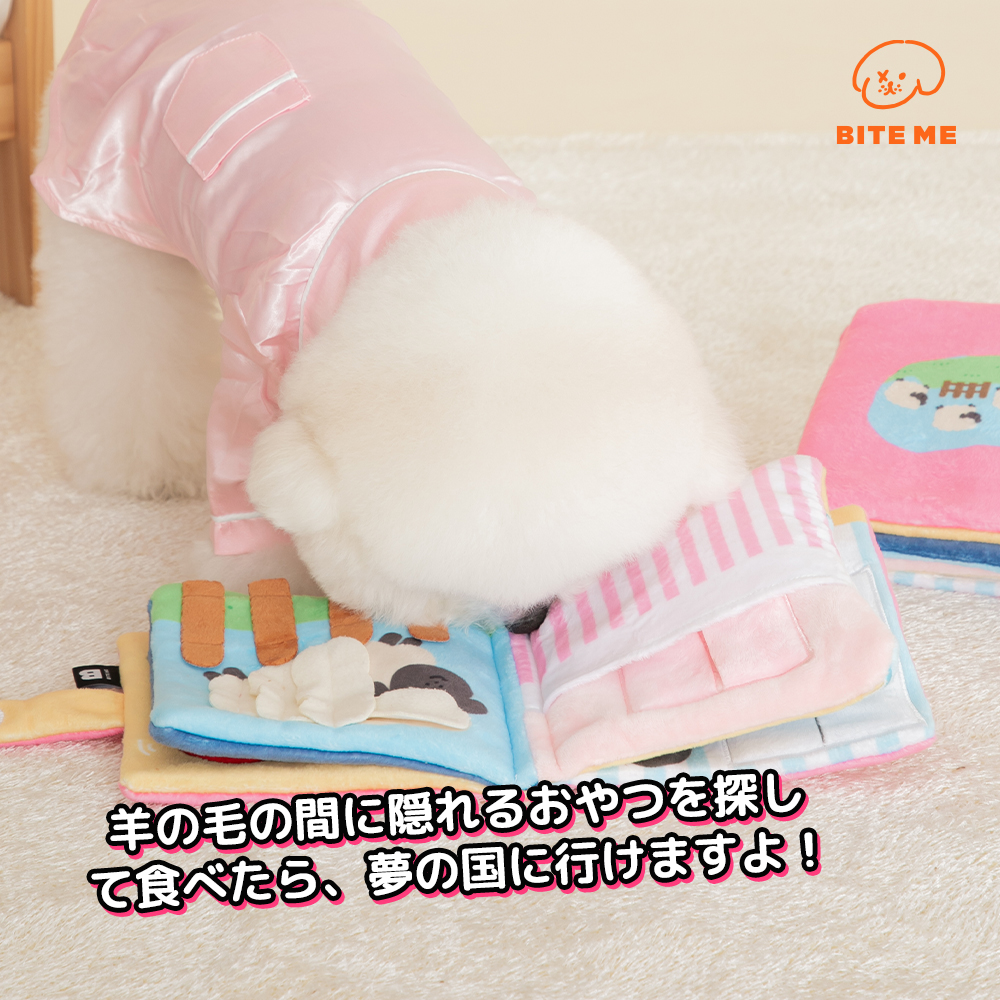グッドナイト ノーズワークプレイブック