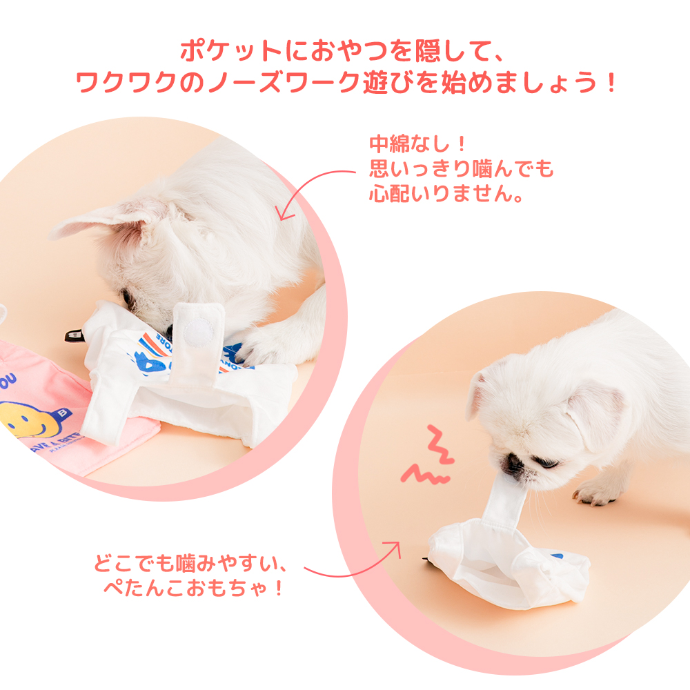 カシャカシャ ビニールズ ポケットおもちゃ 種類: ピンク