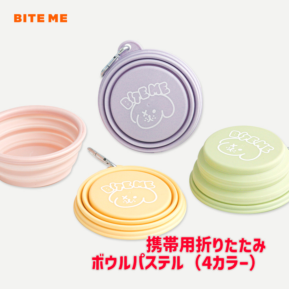 携帯用折りたたみボウルパステル 色: ラベンダー