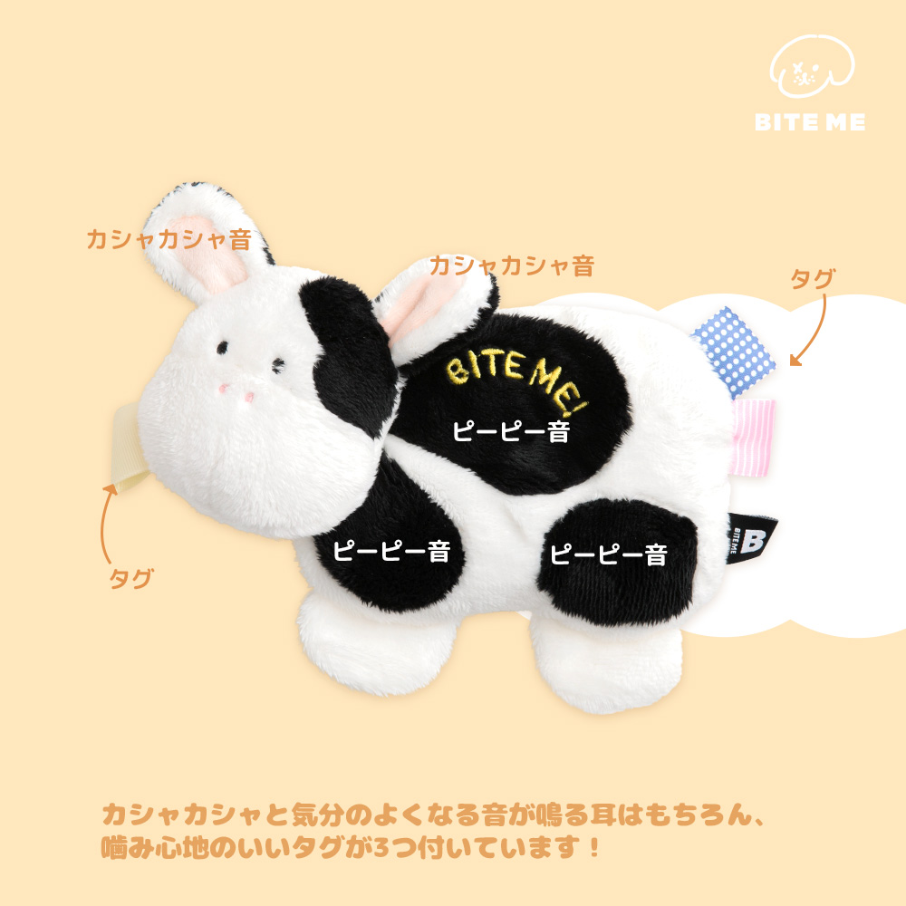 小さなお友だち おもちゃ  種類: ウシ