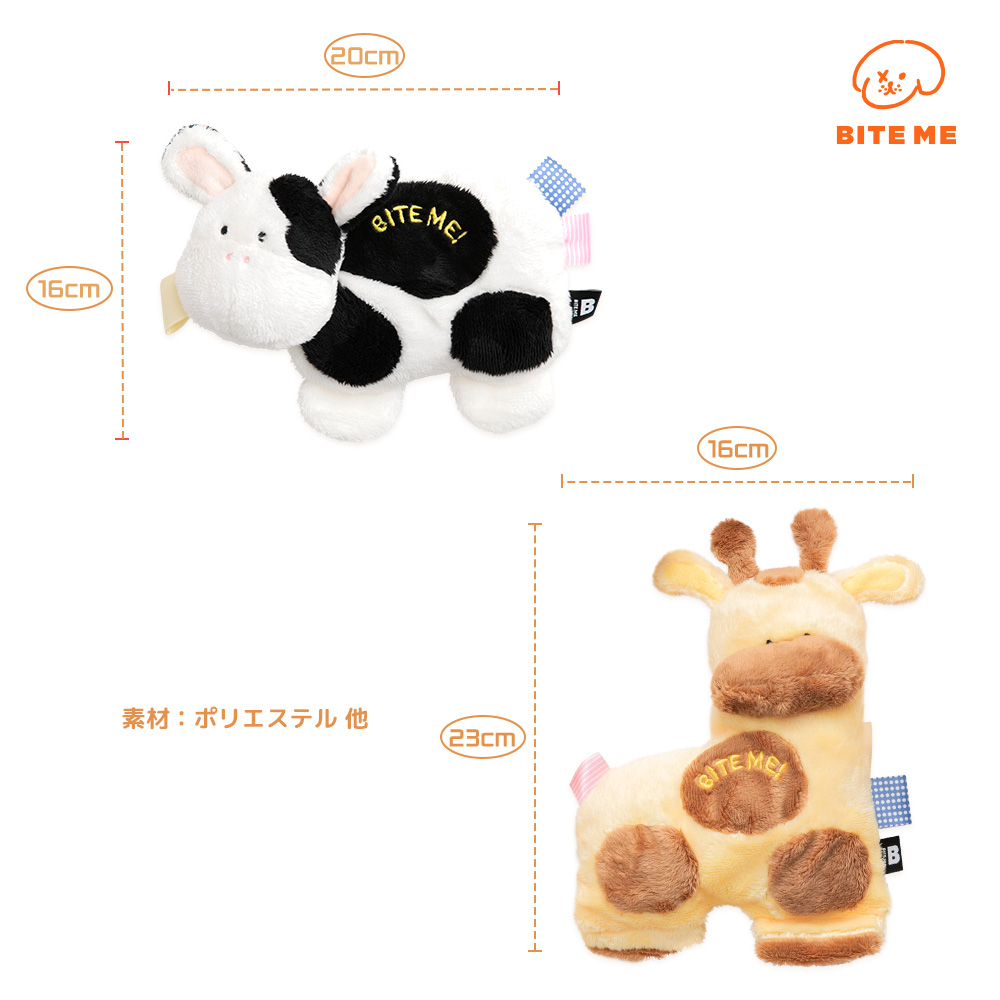小さなお友だち おもちゃ  種類: ウシ