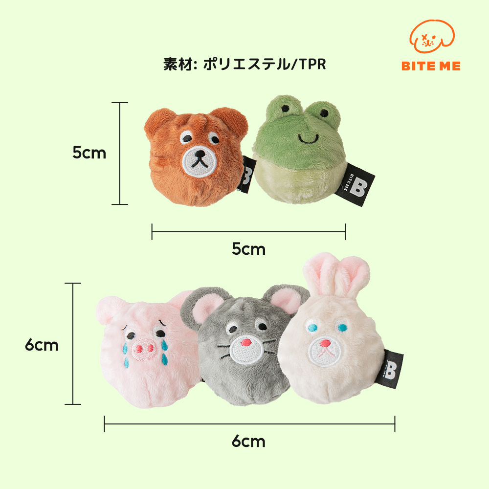 農場のお友だちボールおもちゃ（カエル）