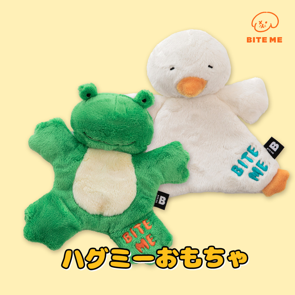 ハグミーおもちゃ（アヒル）