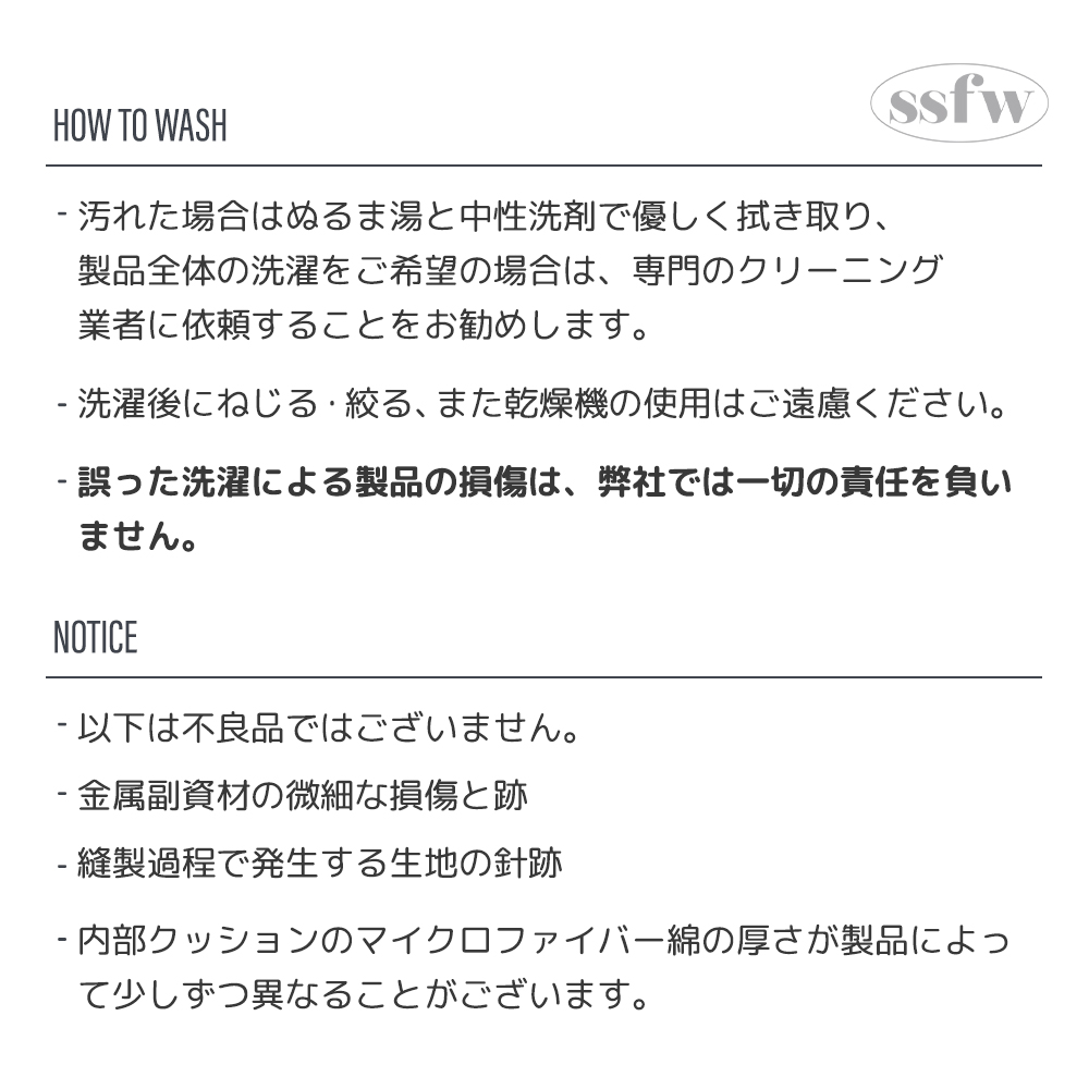 【SSFW】メロウバッグ サイズ: 2