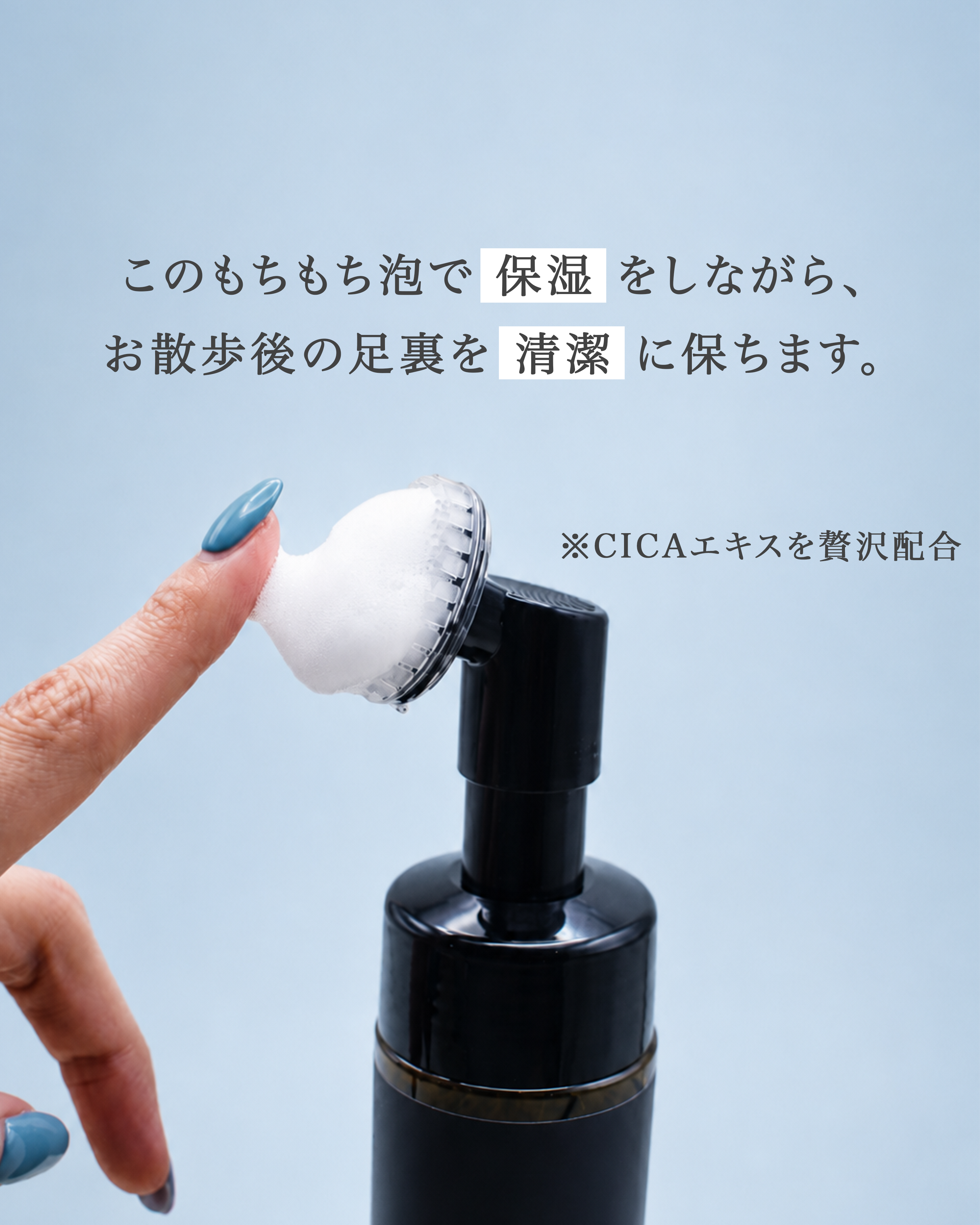 いぬおもい肉球シャンプー