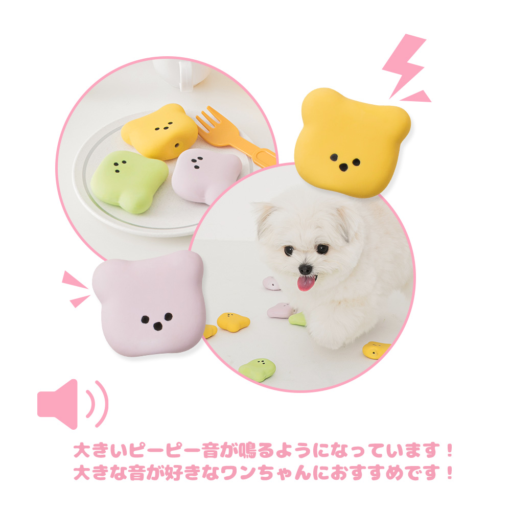 ジェリーベアラテックスおもちゃ - ビックフェイス（3個入り）