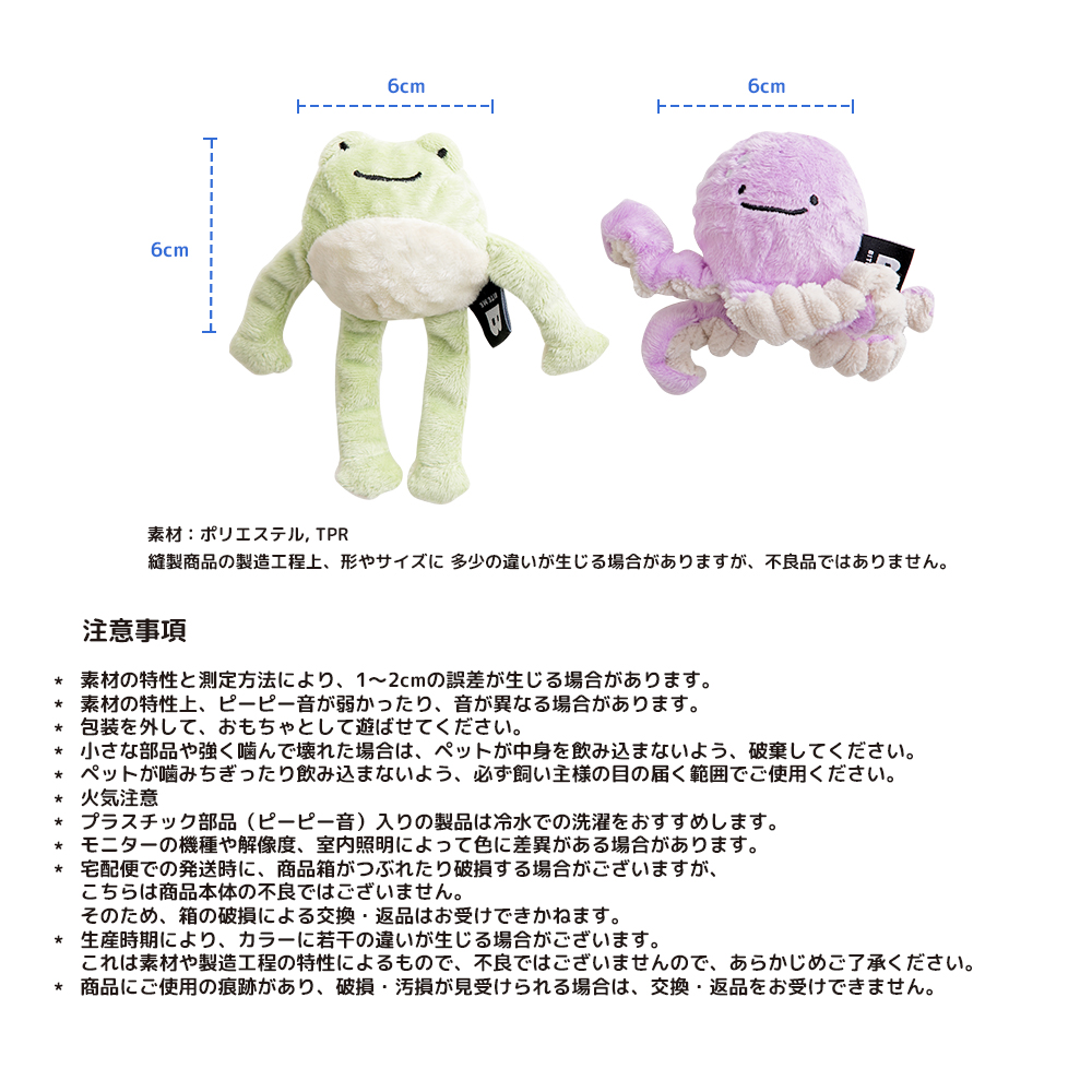 ぴょんぴょんボールおもちゃ（カエル）