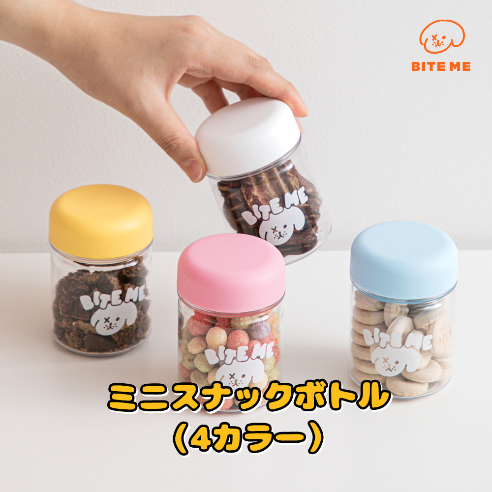 ミニスナックボトル（イエロー）