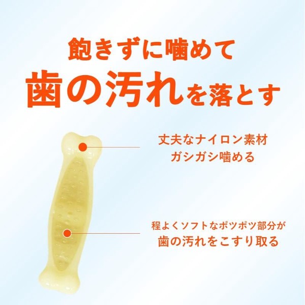 【ハーツ】デンタルボーン　 ソフトタイプ 　S　ミルクフレーバー