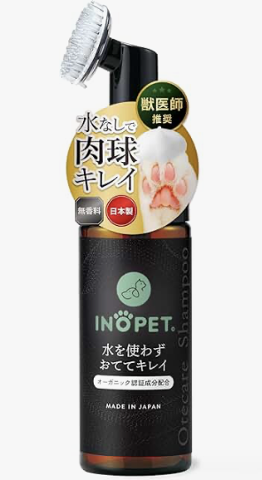 いぬおもい肉球シャンプー