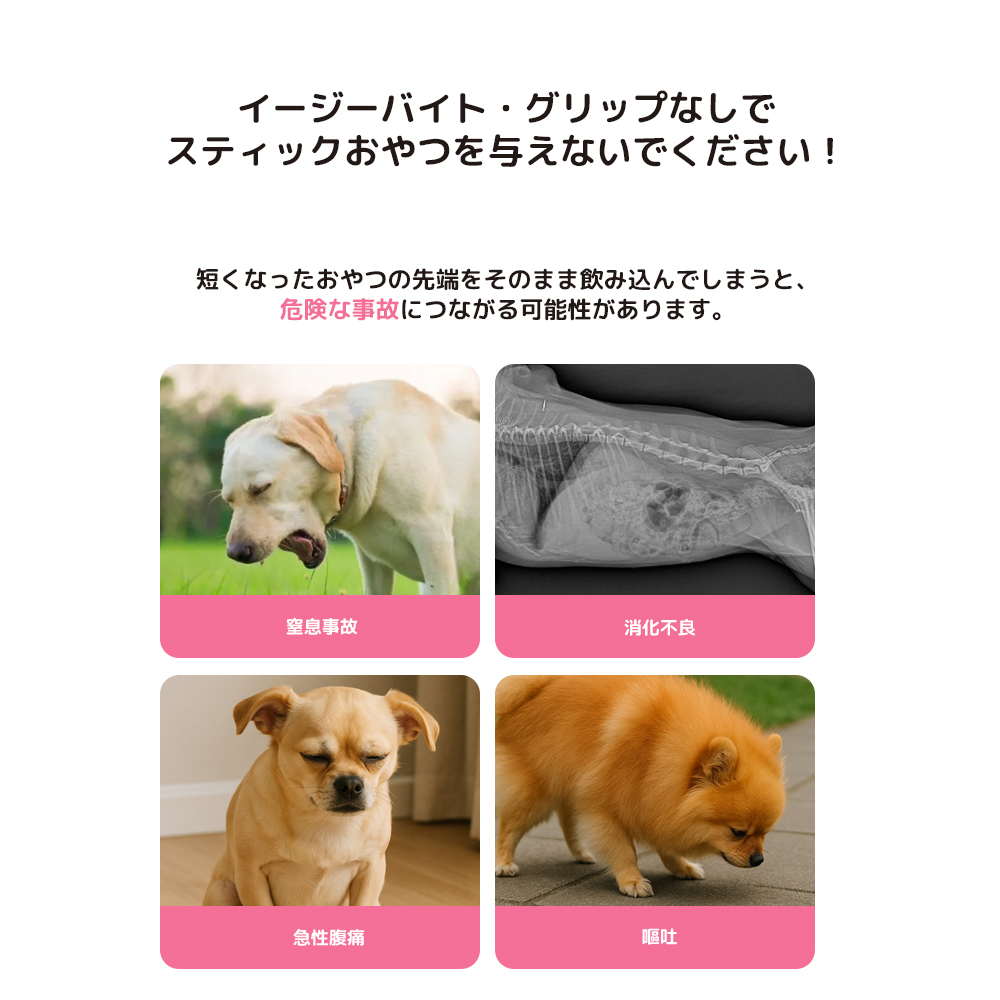 イージーバイトグリップ カラー: ピンク