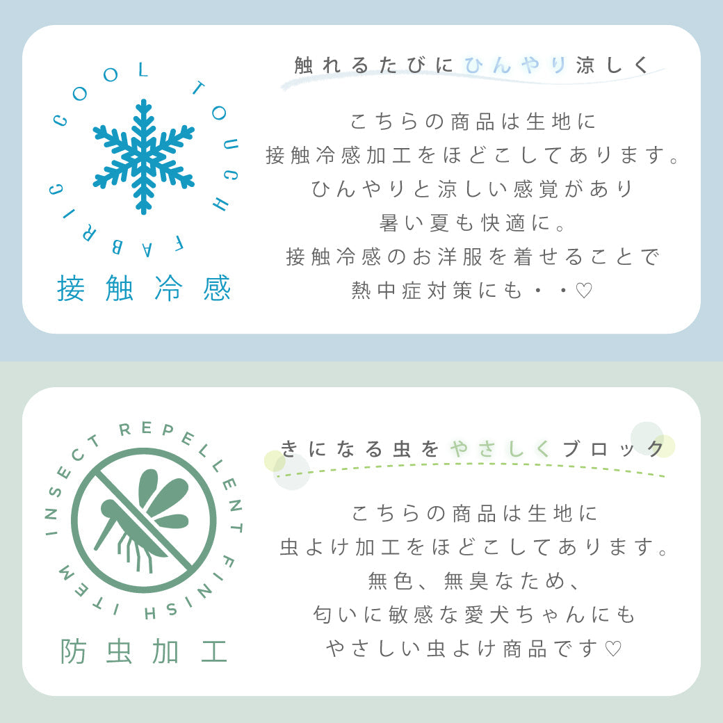 冷感防虫水兵ペンギンさんプリントノースリーブトップス【保冷剤対応】 カラー / サイズ: ベージュ / S