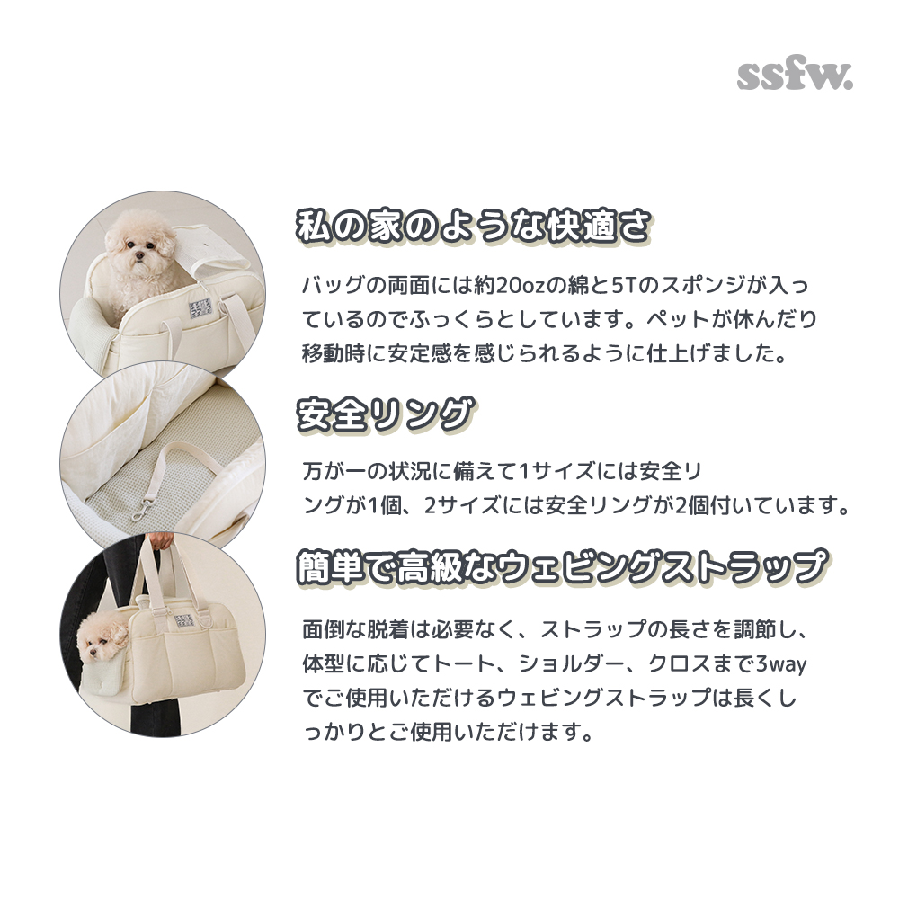 【SSFW】NEWマロンバッグ（クリーム） サイズ: 1
