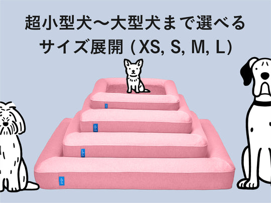 guguドギー（ピンク） サイズ: XS