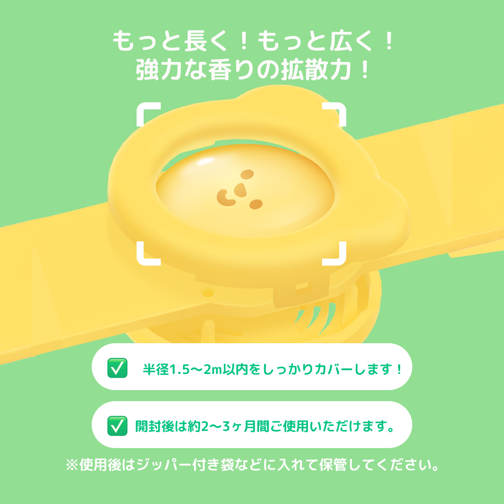 ヘイトミーバンド カラー: レモン