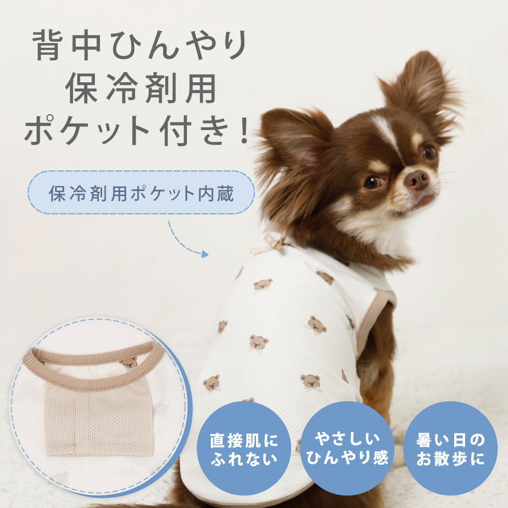 冷感いちご刺繍ハーネス+リードSET【保冷剤対応】 サイズ: S