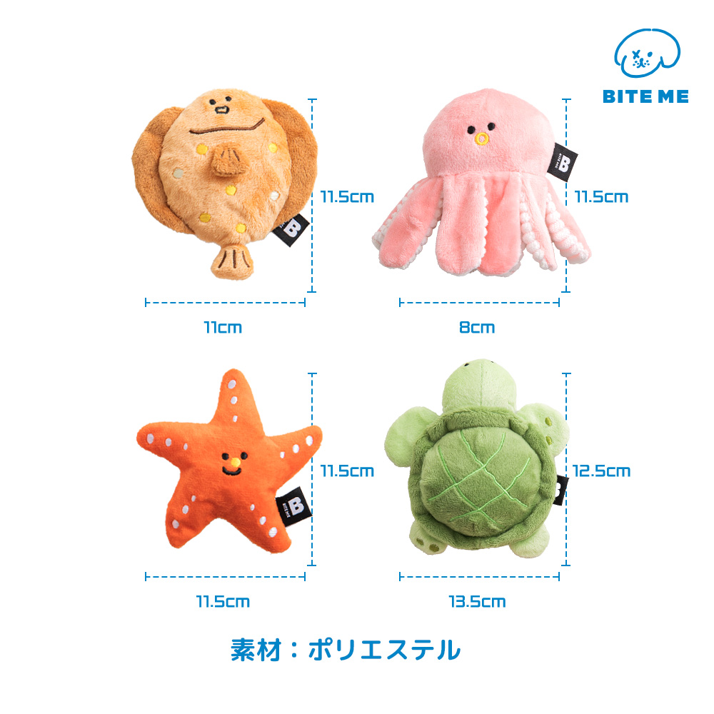 海のお友だちおもちゃ 種類: ヒトデ＆カメ