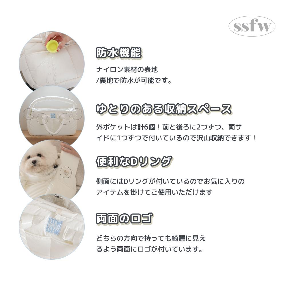 【SSFW】メロウバッグ サイズ: 2
