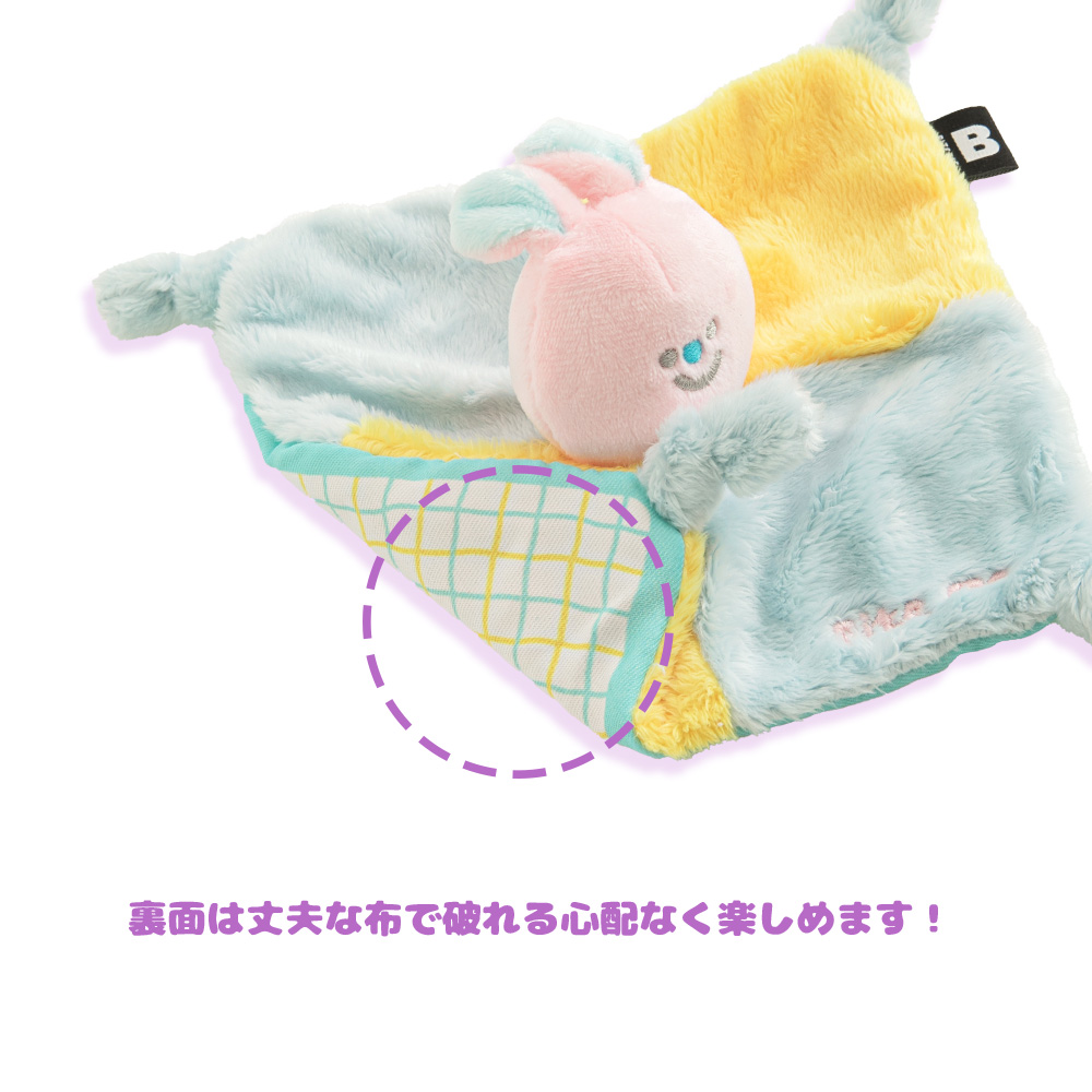 カシャカシャブランケットおもちゃ 種類: うさぎ