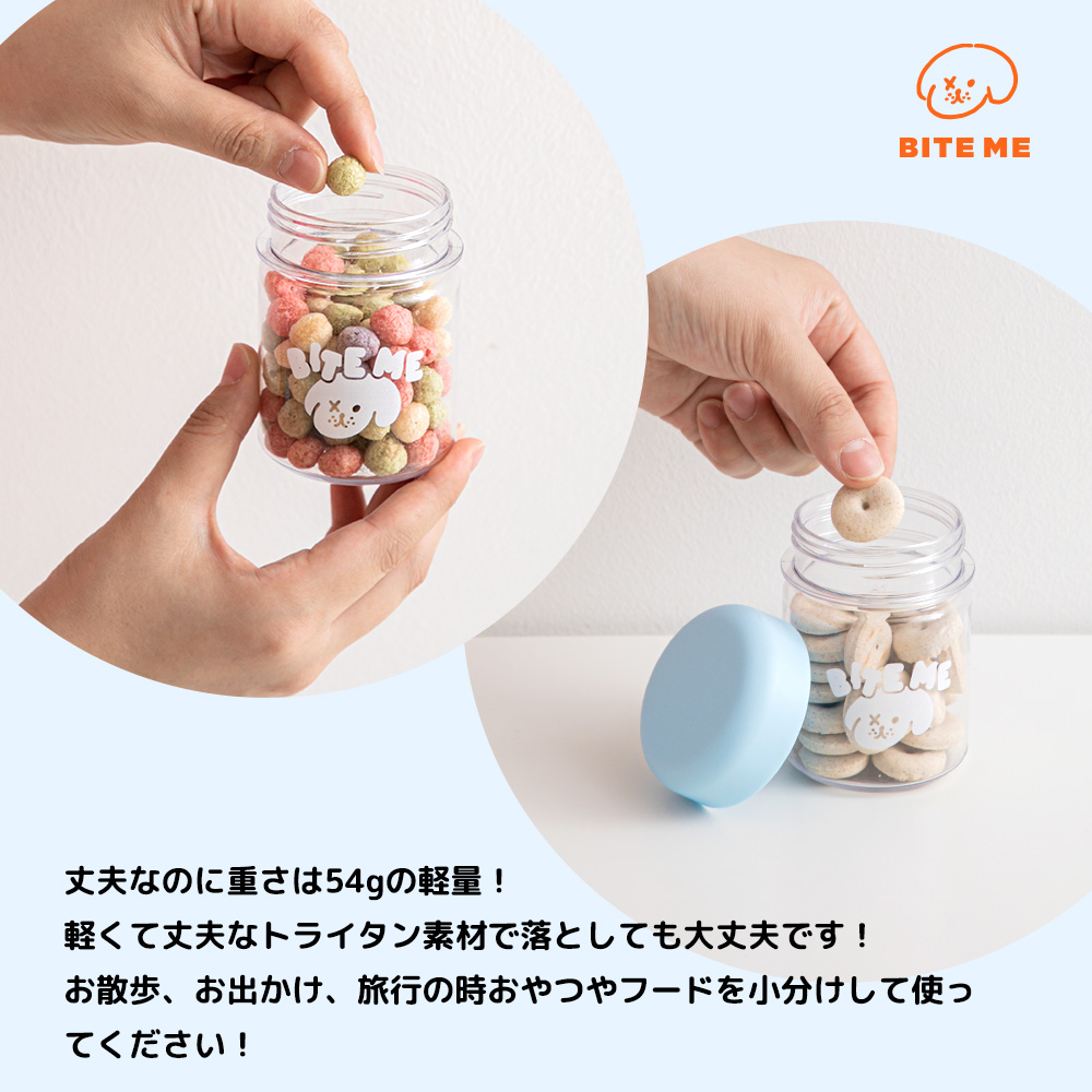 ミニスナックボトル 色: イエロー