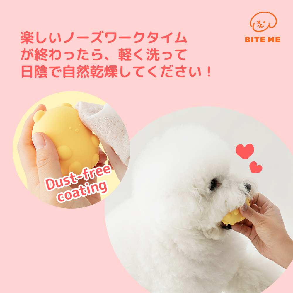 ジェリーベア ノーズワークボールおもちゃ 種類: ブルー