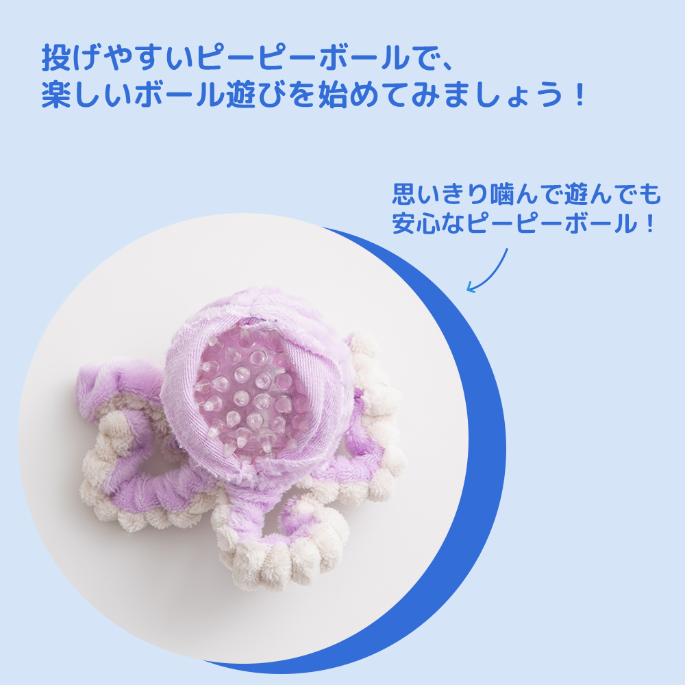 ぴょんぴょんボールおもちゃ（カエル）